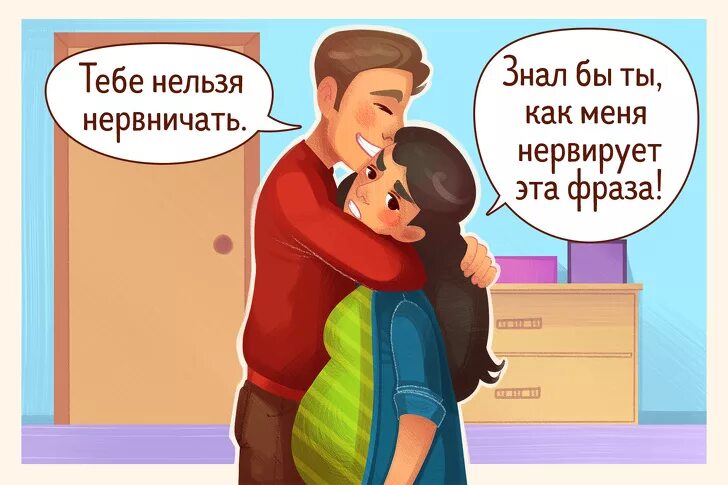 Цитаты про беременность. Цитаты беременной. Цитаты для беременных. Высказывания про беременность.