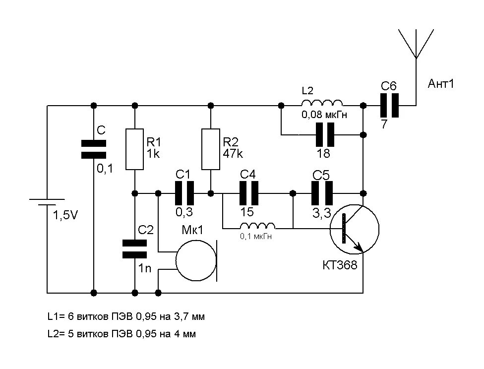Простые схемы для радиолюбителей. Схема передатчика простой радиостанции. Радиомикрофон жучок схема. Схема простого ФМ передатчика. Радиожучок для прослушки схемы.