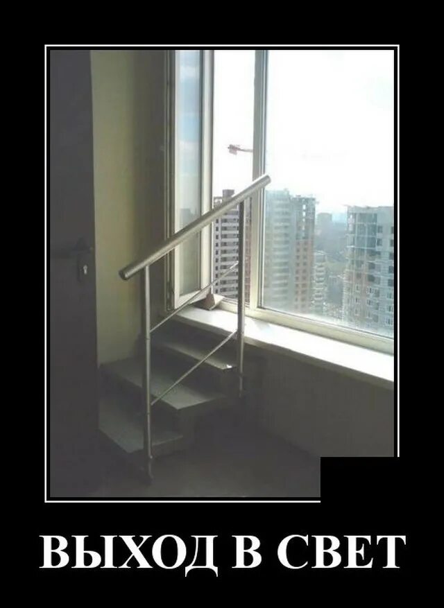 не выход была дома. не выходи из комнаты бродский. напоминалки для дома. бродский не выходи. пещерные мемы.