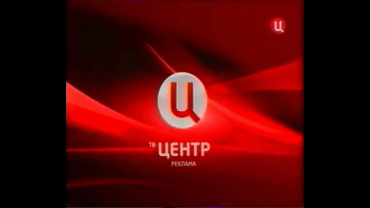 Часы тв центр 2018. Тв центр. Часы тв центр 2020. Тв центр красноярск. События тв центр 2022 заставка.