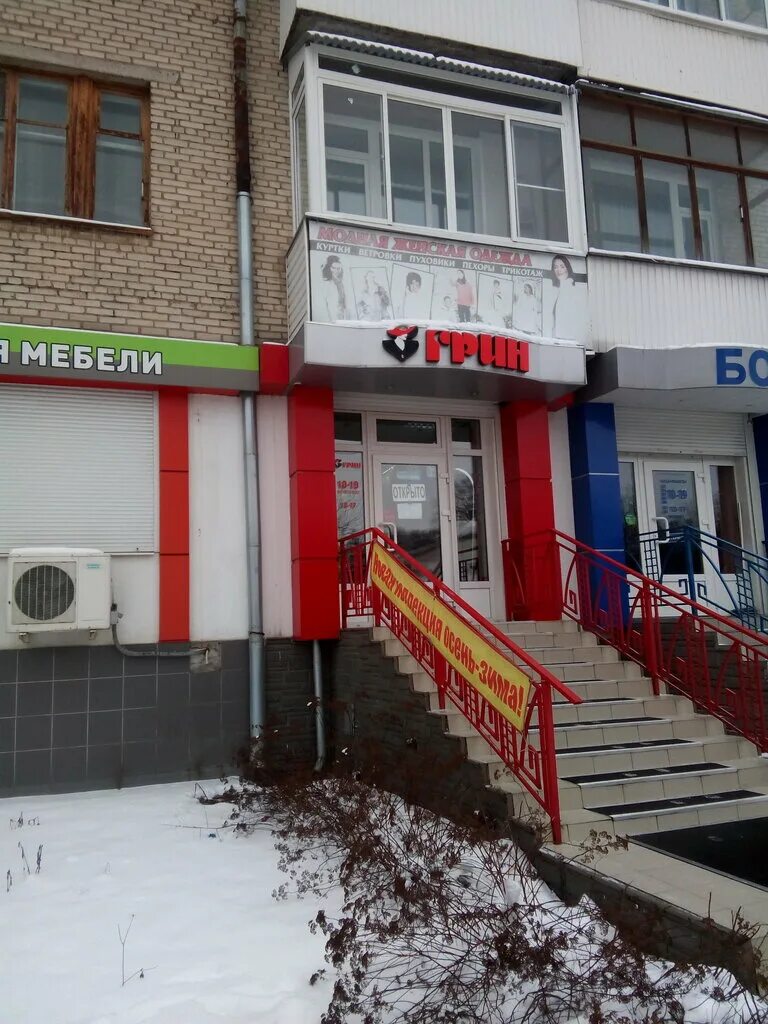 Озон новомосковск интернет