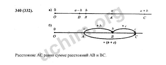 Математика 6 класс учебник номер 340. Математика 5 класс номер 340 Виленкин. Математика 5 класс 1 часть номер 340. Математика 5 класс 2 часть номер 340. Математика страница 93 номер 340.