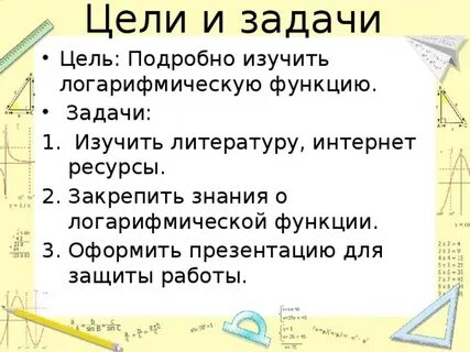 Функции оформления