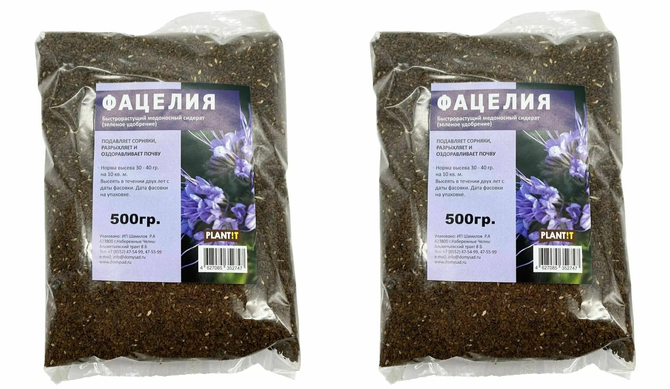 Фацелия норма. Фацелия пижмолистная семена. фацелия 500 гр.. фацелия сидерат семена. фацелия пижмолистная сидерат.