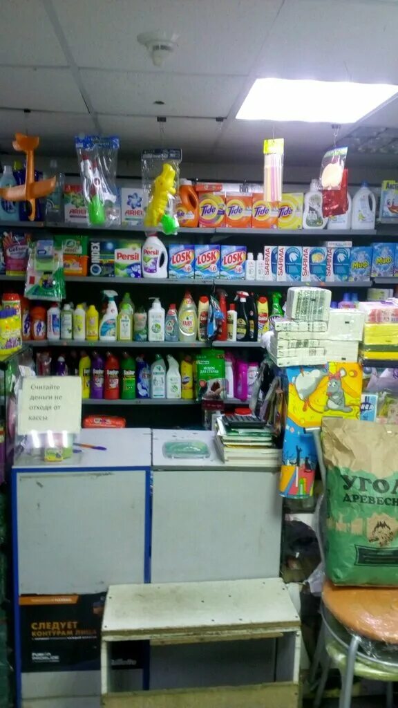 магазин хозтоваров ишим. хозтовары нижний новгород. магазин хозтоваров в нижнем новгороде. недорогой хозяйственный магазин. хозяйственный магазин нижний новгород.