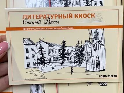 Книга старая русса