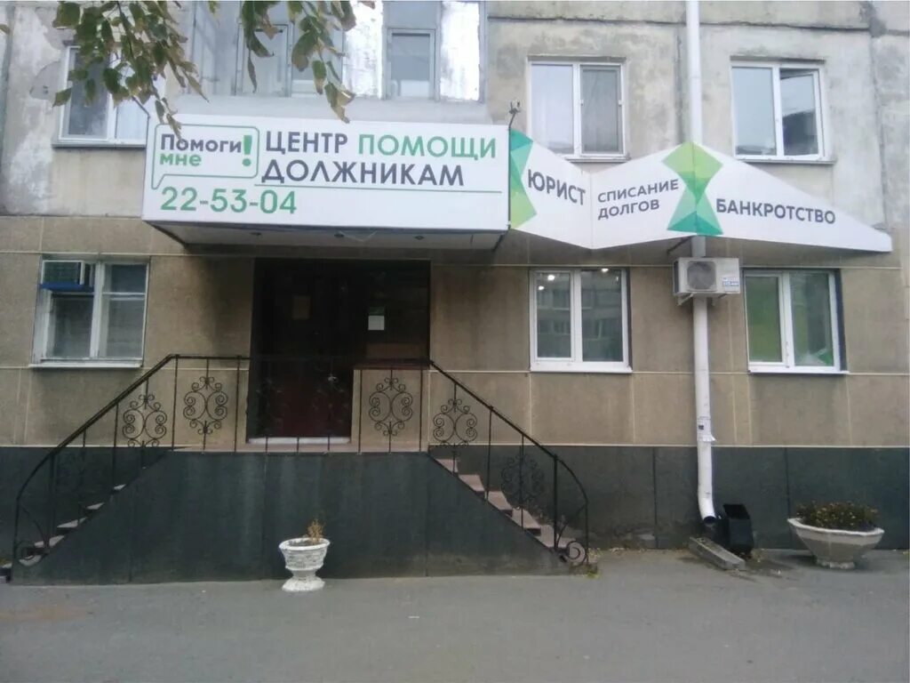 центр помощи детям. кирова 65 курган. центр помощи курган. в курганском центре семьи. солдат росгвардии.