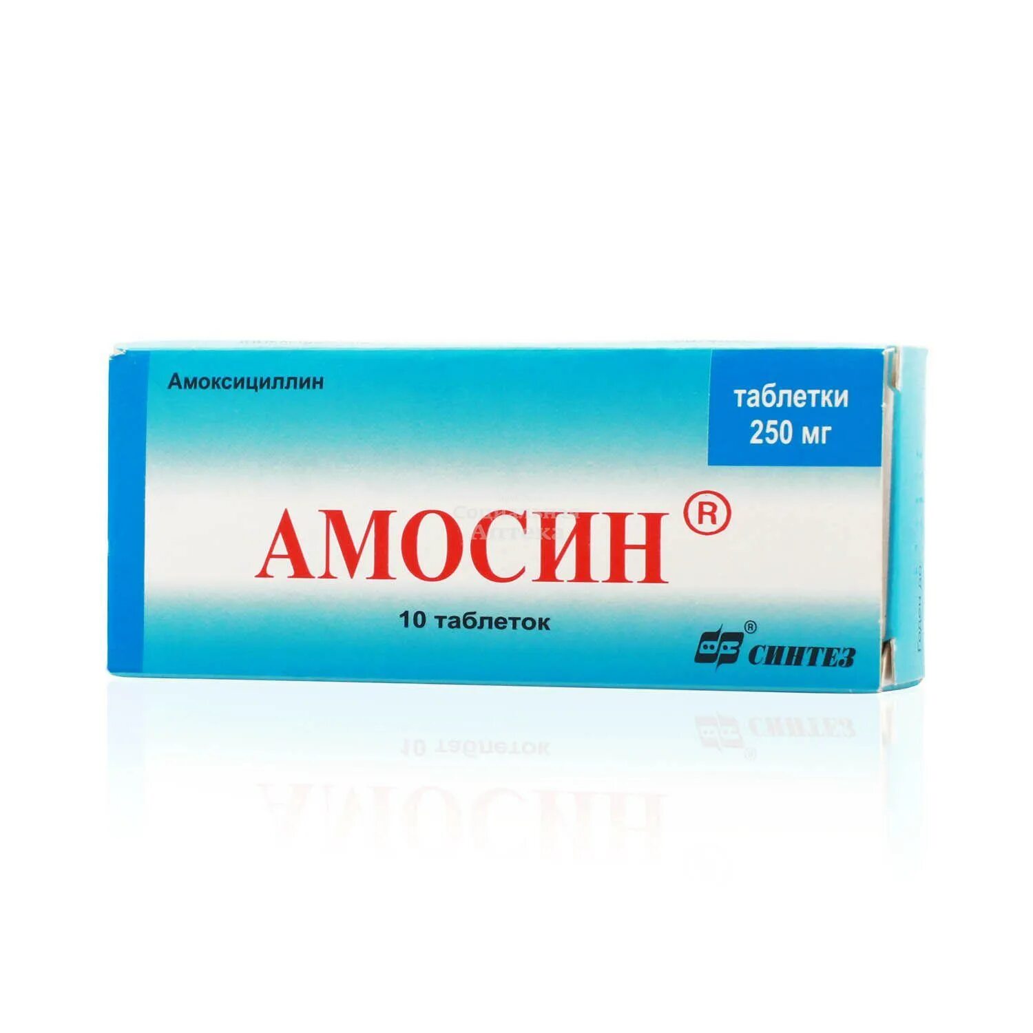 Амосин от чего. Амосин таб 250мг №20. амосин 250 мг. амосин, таблетки 500мг №20. амосин тб 250мг n 10.