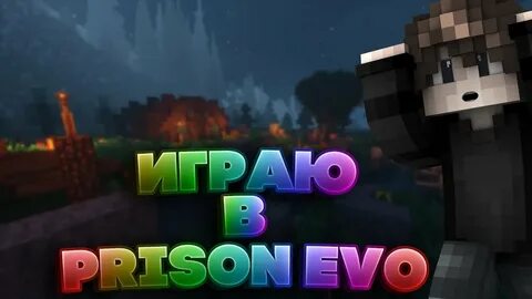 Prison evo