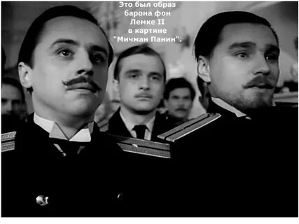 Желдин в 17 мгновений