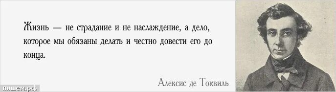 Не страдать действия. Жизнь не страдание и не наслаждение. Наслаждение и страдание. Жизнь это не страдание и не. Не наслаждение.