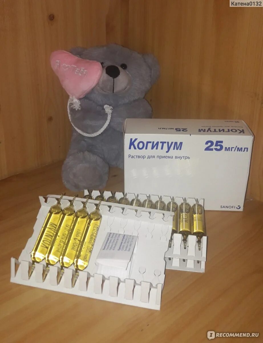 Когитум 6 лет. Когитум. когитум ампулы. когитум таблетки. когитум фото.