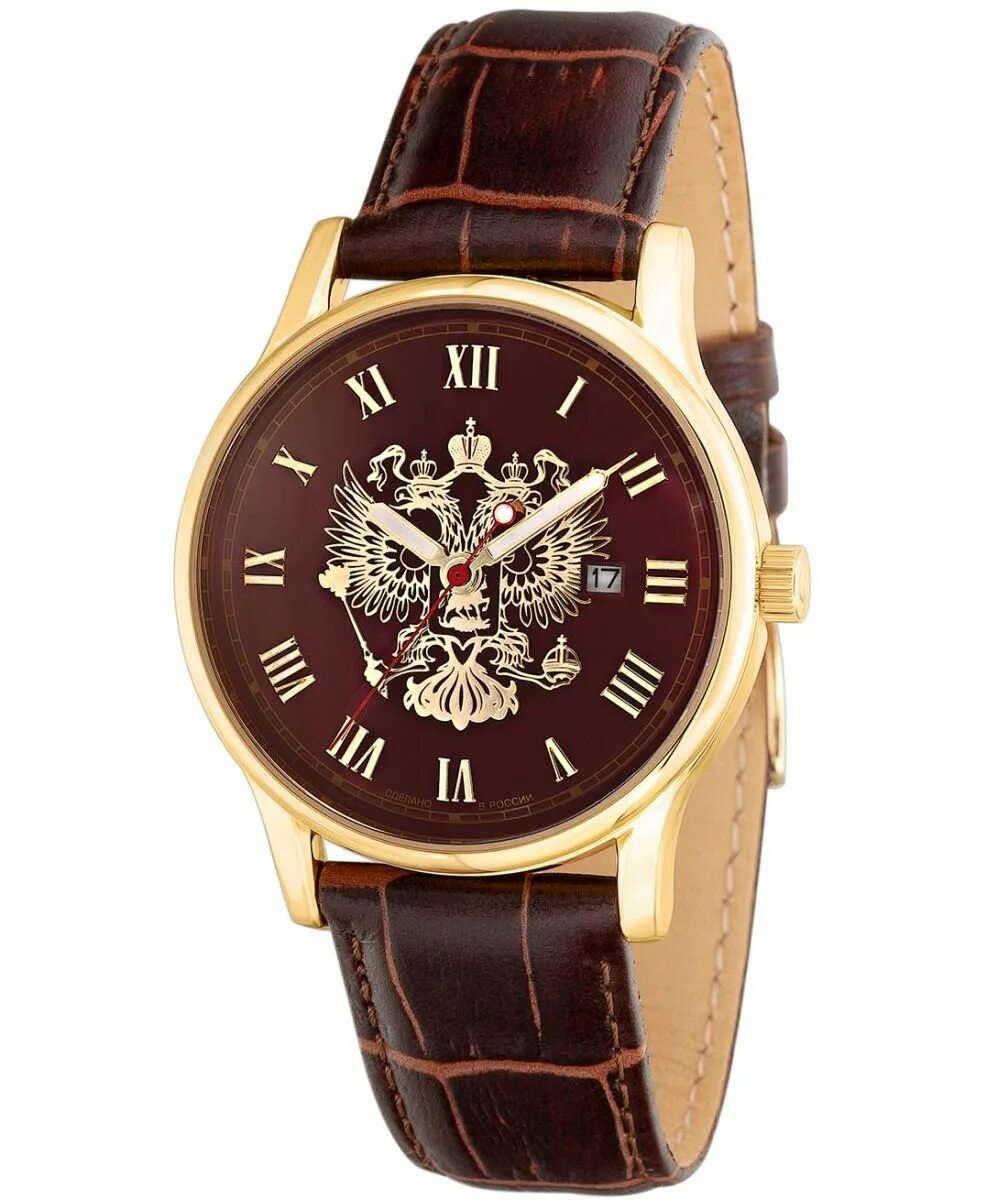 Дорогие российские часы. Часы слава 14017182115-300. часы слава 13135762115-300. часы слава 14097312115-300. часы слава 14097262115-300.