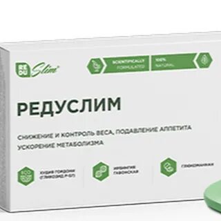 Редуслим таблетки отзывы реальных