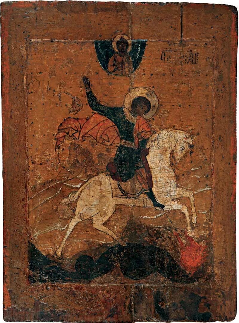 Икона 16 апреля. Икона чудо Георгия о змие 17 век. Икона чудо Георгия о змие 16 век.