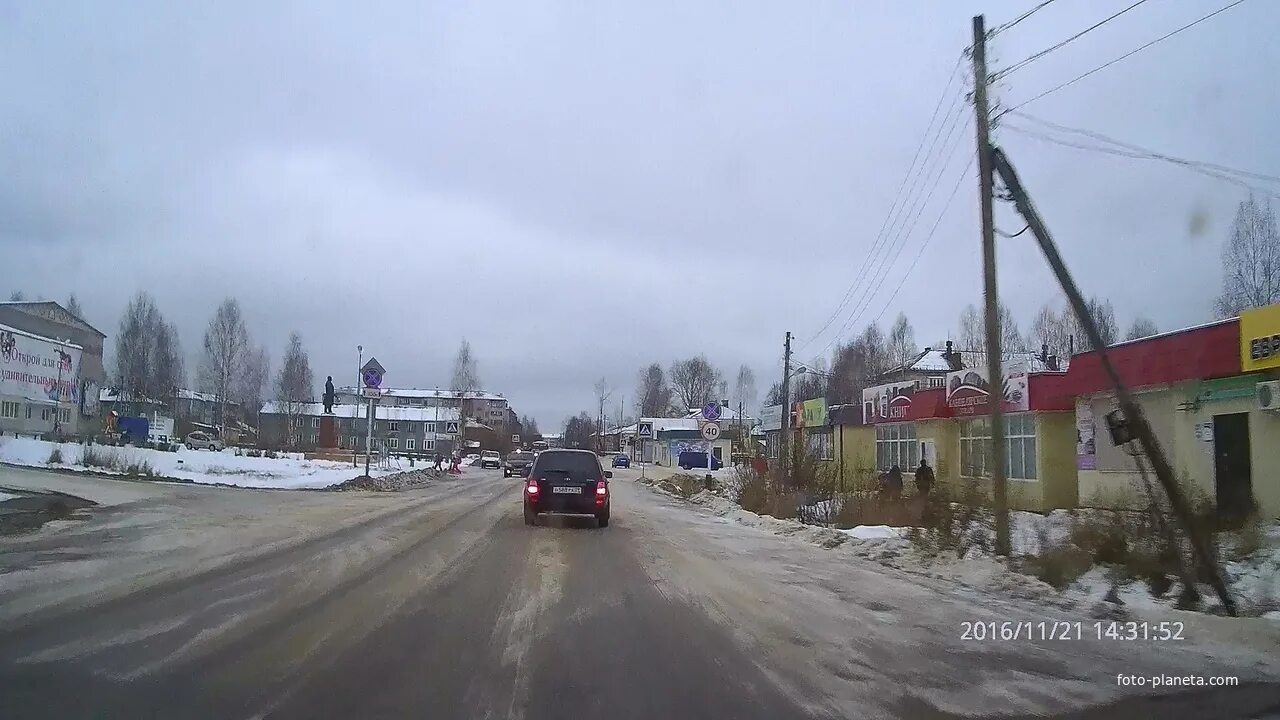 Погода архангельской области поселок октябрьский. П Октябрьский Устьянского района. Посёлок Октябрьский Архангельская область Устьянский район. Поселок Октябрьский Устьянский район. Октябрьский Устьянский район площадь.