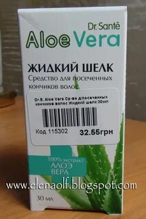Алоэ жидкое инструкция