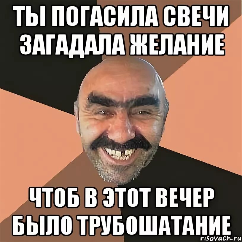 потухший огарок свечи. погаси свечку. свеча гаснет. погаси свечку. потухшая свеча.