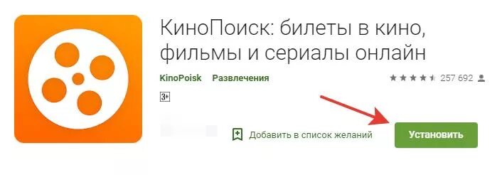 Активировать кинопоиск на телевизоре. КИНОПОИСК.ру код. КИНОПОИСК код ввести. КИНОПОИСК активация. КИНОПОИСК ру коде.