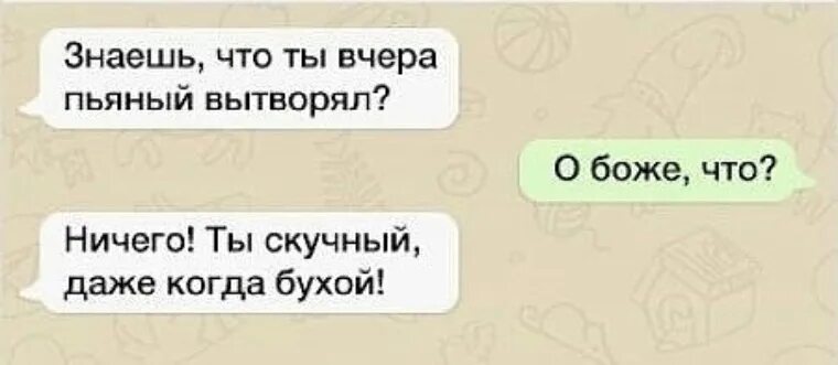 Я хочу расстаться. Цените тех кто пишет вам в пьяном. Цитаты про пьяных людей. Песня больше чем остальных даже когда ты пьян. Кёрт я тебя текст.