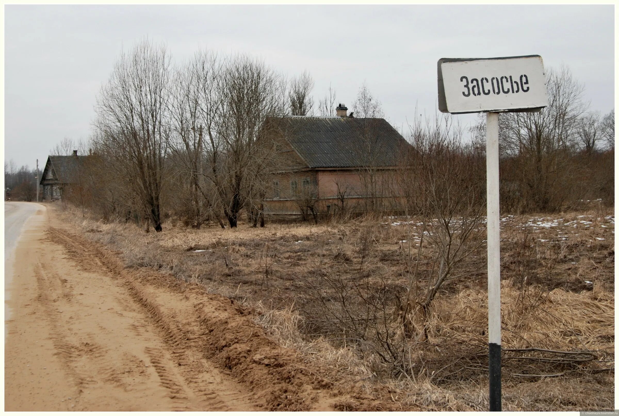 Какая деревня город. Смешные названия деревень. Смешные названия сел. Смешные названия населенных пунктов. Странные названия деревень.