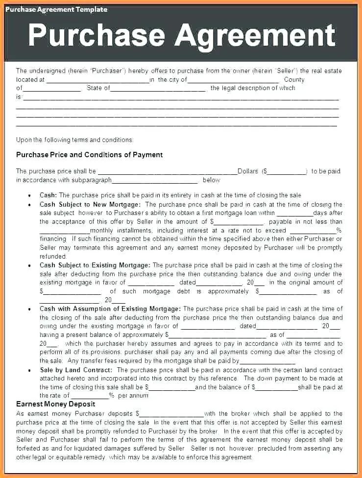 Purchase Agreement. Sales Contract образец. Agreement Template. Purchase Contract.