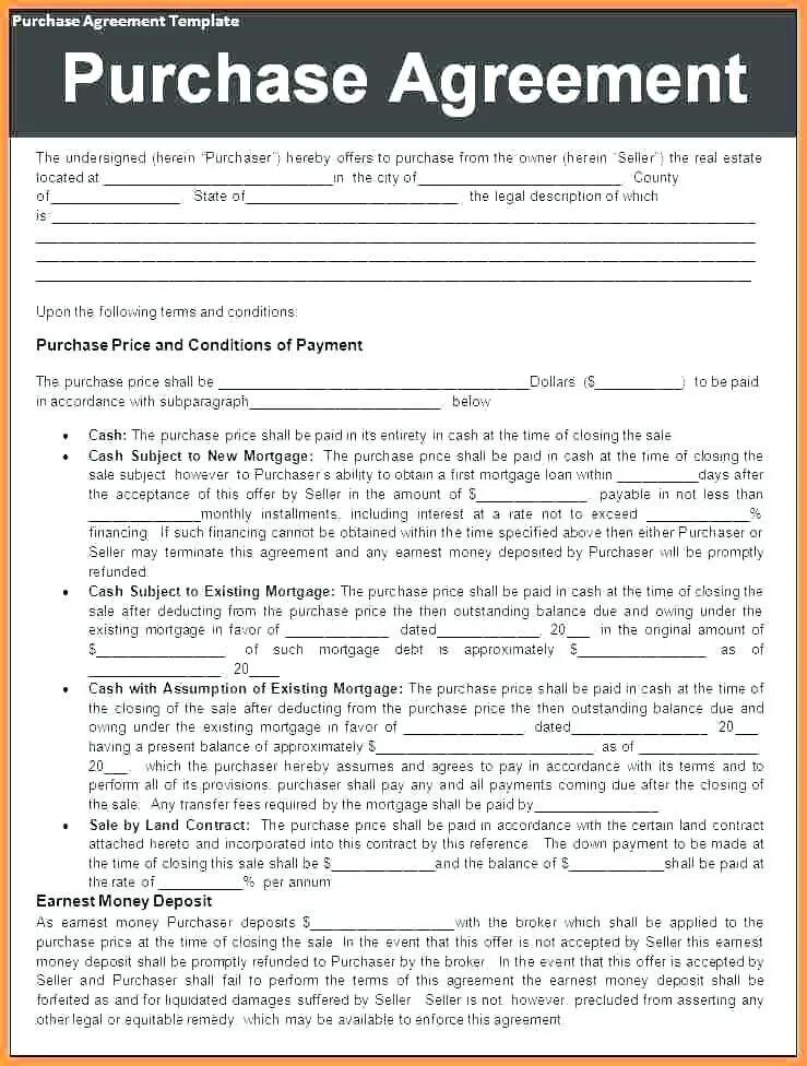 Contract purchasing. Purchase agreement. sales contract образец. agreement template. purchase contract.