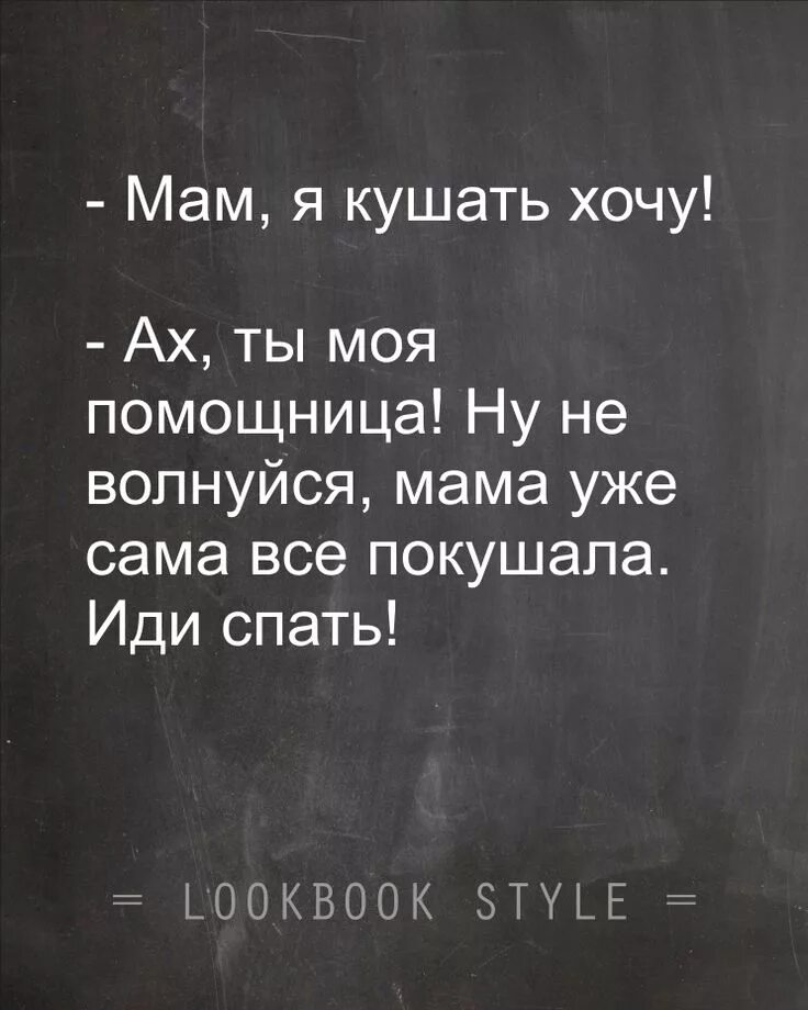 Черный юмор цитаты. Сарказмы смешные. Смешные фразы черный юмор. Черный юмор фразы. Черный юмор фразы.