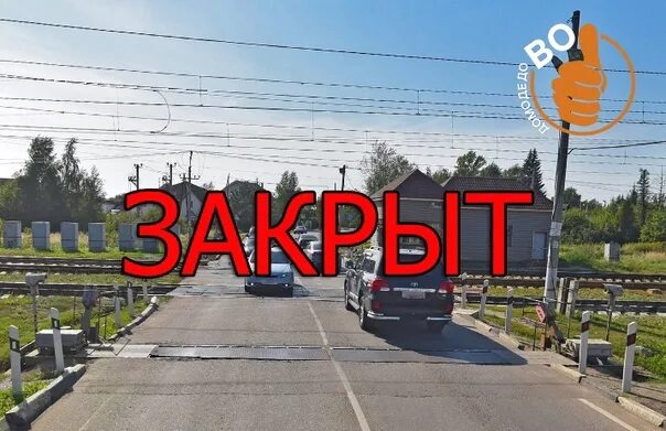 Взлетная платформа домодедово. Д станция домодедово. Электрички сегодня домодедово взлетная. Ж. Расписание электричек домодедово.