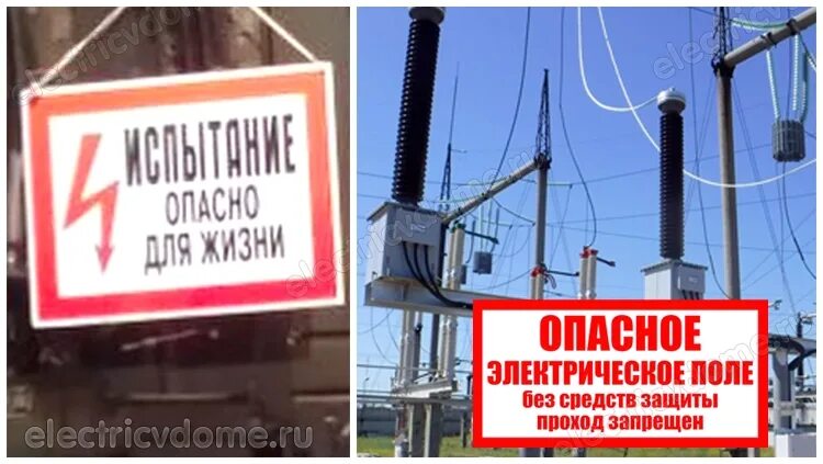 К какому виду плакатов относится заземлено