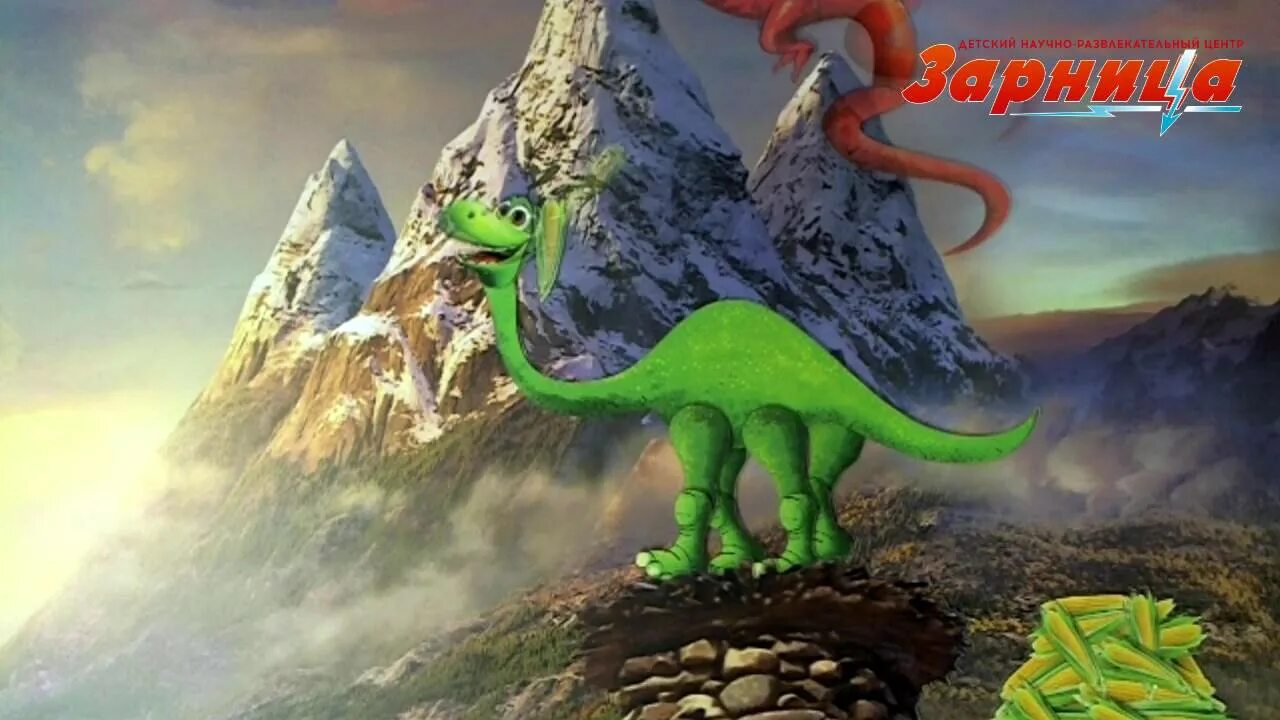 Динозавры детский центр. Про динозавров для детей в 90-х. Детское видео про динозавров. Сказки про динозавров для детей слушать