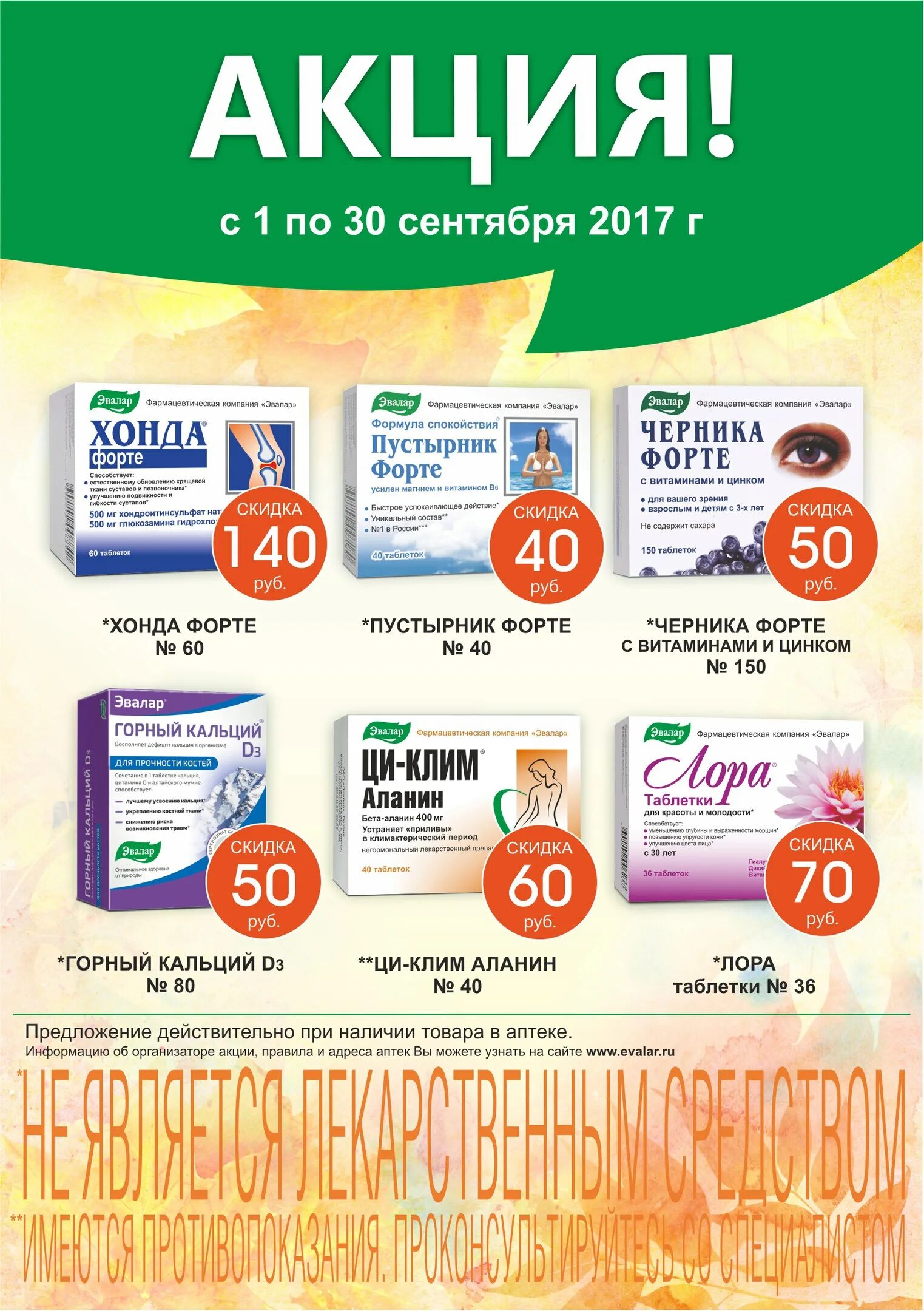 монетка магазин. адреса акции. адреса акции. скидки м акции. монетка монетка.