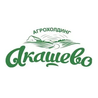 Птицефабрика акашева