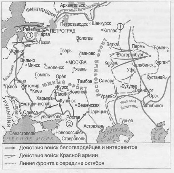 Рассмотрите карту схему и выполните задание. История карты схемы