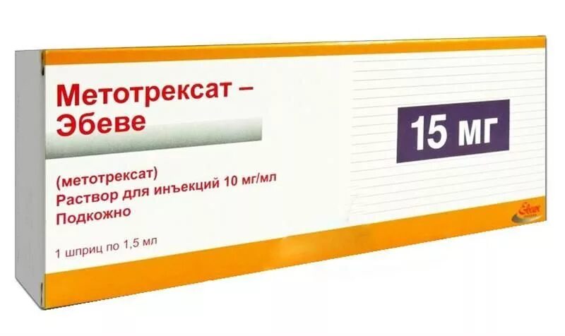 Метотрексат эбеве 5 мг мл. Метотрексат Эбеве 10 мг 5 мл. Метотрексат-Эбеве 50мг/5мл. Метотрексат раствор 1.5 мг. Метотрексат-Эбеве 0,01/мл 2мл шприц n1 р-р д/ин.