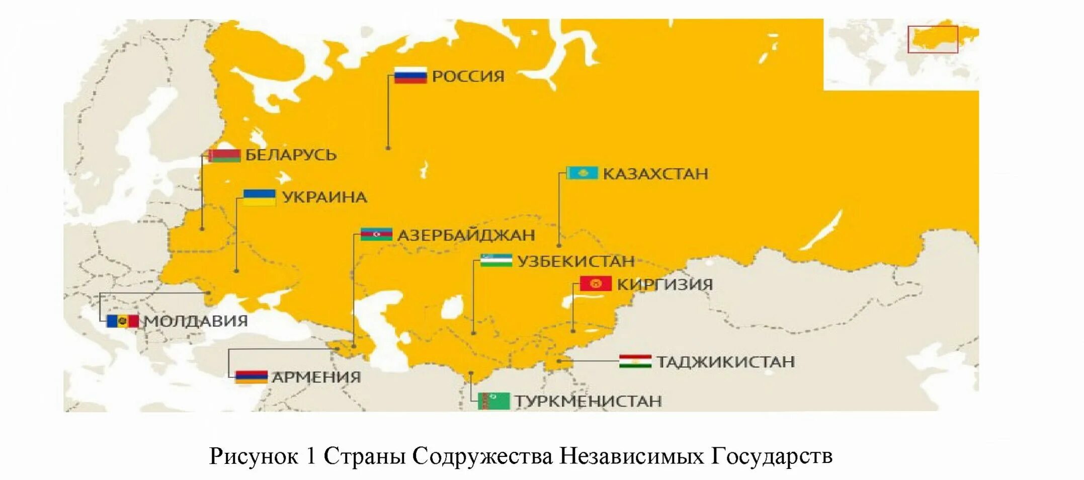 Страны снг балтии. Карта СНГ. Страны СНГ на карте. СНГ карта 2020. Карта СНГ по областям.