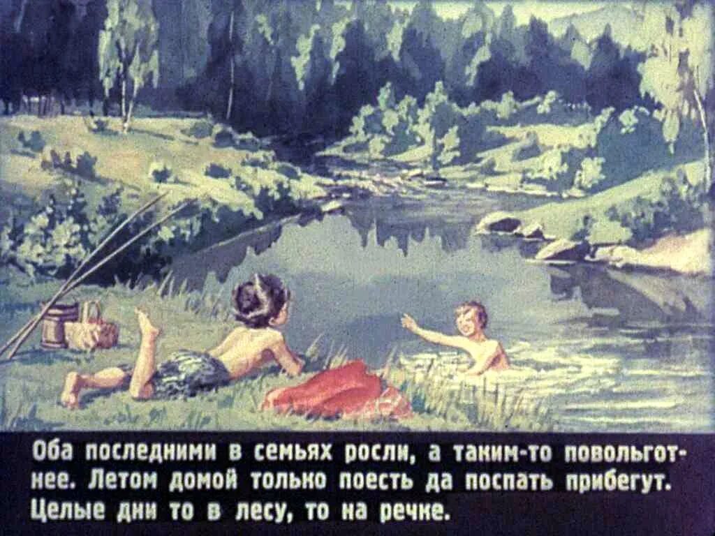 Skazu livejournal