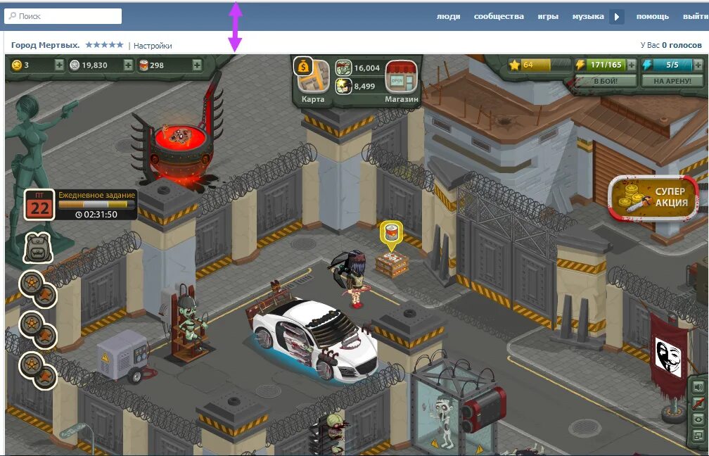 город мёртвых игра элли. город мёртвых игра элли.