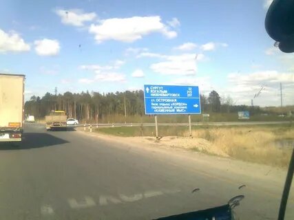 Сургут стрежевой расстояние