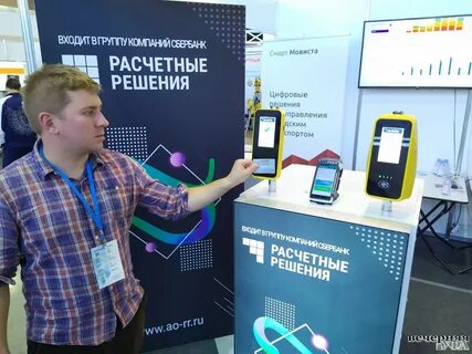 Информационный телефон