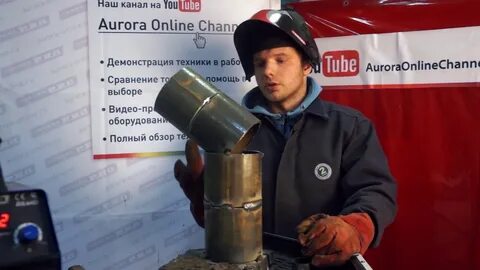 Сварщик сдавать экзамен