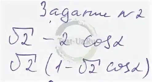 29 заданий