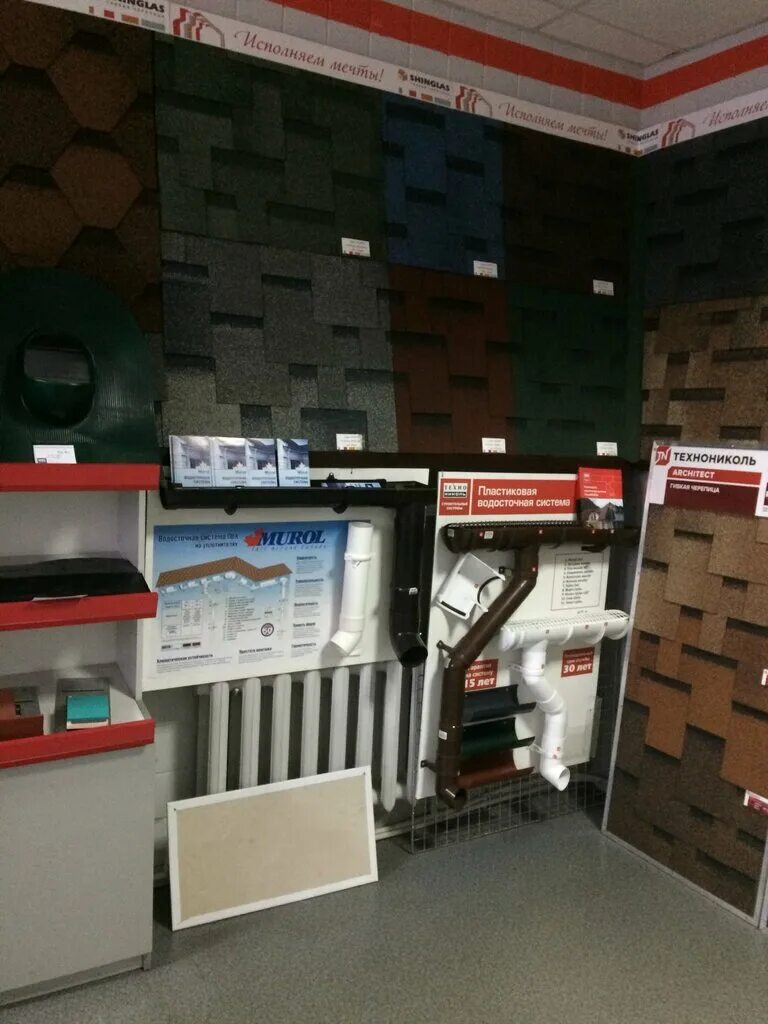 технониколь магазины. завод технониколь хабаровск. технониколь магазины. технониколь акции дивиденды. технониколь гомель.