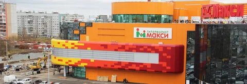Архангельск тц макси ленинградский