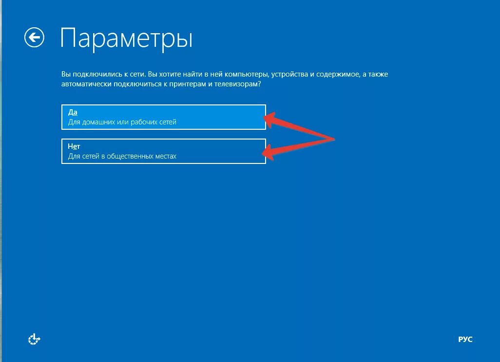 Установка windows 11 подключение к интернету. Переустановка Windows. Как переустановить виндовс. Установщик виндовс 8.1. Переустановка Windows 10.