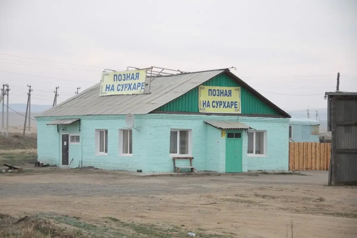 Погода мухоршибирь на 14. Мухоршибирь улица горького. Придорожное кафе в мухоршибири бурятия. Погода мухоршибирь на 14. Чита,новый тарбагатай.