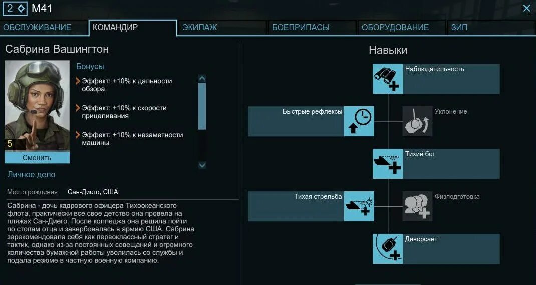 Тактик борис орлов андрей земляной книга. Андрей земляной отморозки 3. Strategy guide. Стратег борис орлов андрей земляной книга. Офицер тактик стратег читать.