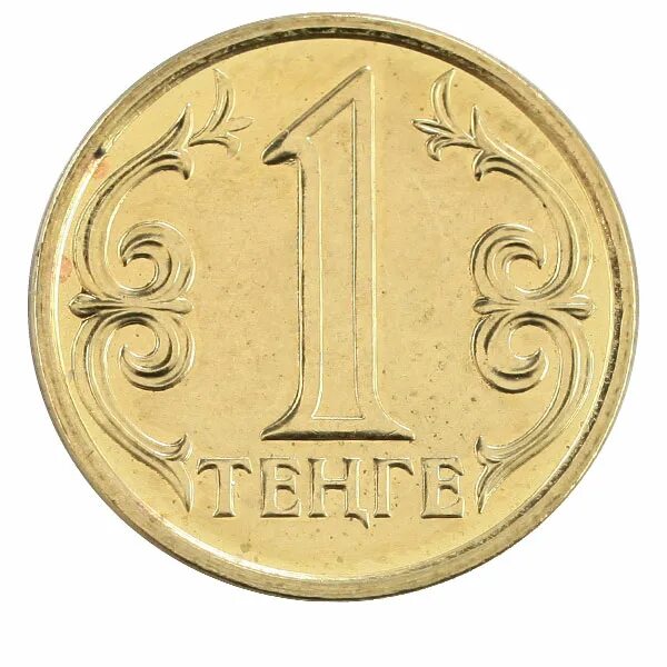 1 рубль 5 тенге. Монеты 2017 года. 5 Тенге 2017. Монета тенге 50 2017 год. 50 Рублей монета 2017.