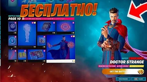 Легальный путь