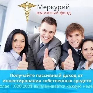 1 люди фонд